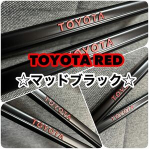 マットBLACK TOYOTA カスタム ナンバーフレーム レッド TRD モデリスタ 