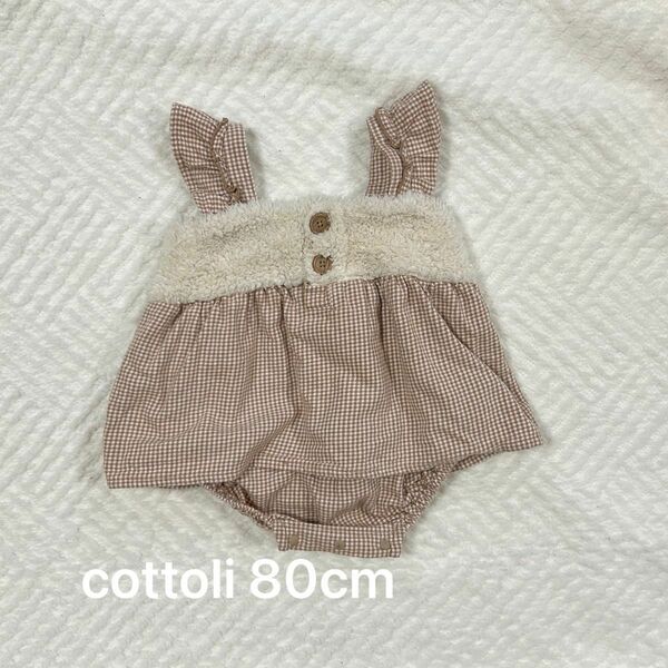 cottoli 80cm ロンパース　 子供服　コトリ　バースデイ