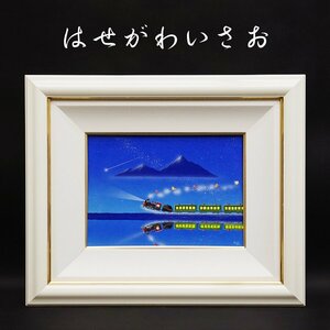 Art hand Auction Popular artist Isao Hasegawa No. 4 Acrylic Landscape Painting Oil Painting Painting Original Hand-painted Framed Hand-painted Art Frame Art Guaranteed Authentic, Painting, Oil painting, Nature, Landscape painting