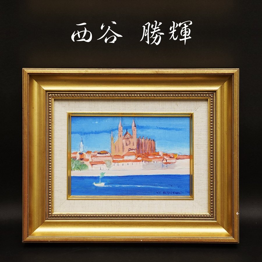 西谷正辉油画SM风景画油画手绘带框手绘原画外国风景画自然画艺术精品保证正品, 绘画, 油画, 自然, 山水画