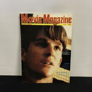 E1988は■ MOVIE MAGAZINE ムービーマガジン　1985年12月20日発行　No.29