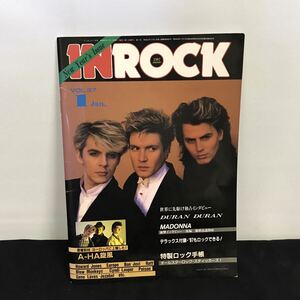 E2009は■ IN ROCK 昭和62年1月1日発行　インロック1月号　vol.37