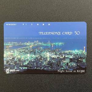 【未使用 新品】テレホンカード 神戸夜景 Night Scene in KOBE（テレカ、テレフォンカード、神戸市、風景、夜景）