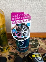 タイヤレザーワックス ホイールクリーナー アイアンリムーバー まとめ売り [洗車 コーティング 鉄粉 ブラシ スプレー プロスタッフ]_画像7