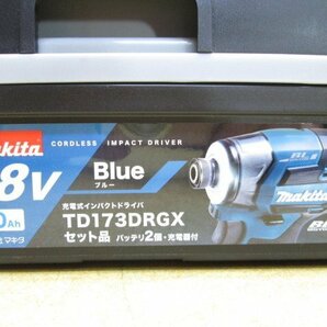 最新機種 新品 makita マキタ 充電式インパクトドライバ TD173DRGX 青 ブルー 18V 6.0Ah バッテリ(BL1860B)2本・充電器・ケース付き A26の画像3