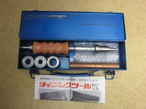 INABA DENKO 因幡電工 サイジングツール SGT-1M Mタイプ ダイス 3/8 1/2 3/4 ケース付 建築用銅管専用 建築用銅管 管径修正器 作業工具