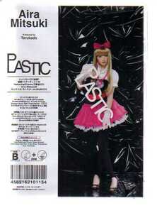 39176・《新品》Aira Mitsuki PLASTIC [初回盤B remix2CD付