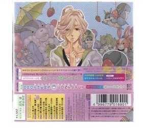 24301・BROTHERS CONFLICT キャラクターCD7 with 琉生＆ジュリ
