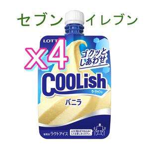 セブンイレブン ロッテ クーリッシュ バニラ 引換 x 4　ｂ