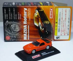 1/72　REAL-X　マツダ　ロータリーヒストリーズ　コレクション　サバンナ　RX-7　(FC3S)　赤