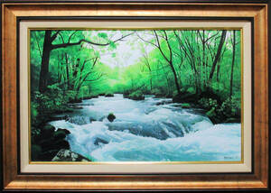Art hand Auction ★Kawashima Mirai★ Clear Stream, Refreshing, Oirase Guaranteed to be an authentic piece Guaranteed to be an authentic piece Born in Shanghai, winner of the Asia Art Friendship Association Exhibition Award Numerous solo exhibitions in Japan Popular realist artist No. 10 masterpiece, Painting, Oil painting, Nature, Landscape painting
