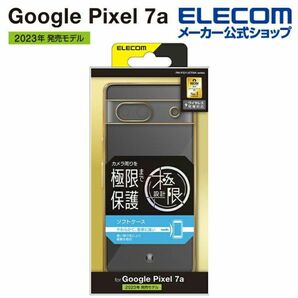 Google Pixel 7a 用 ソフトケース ┃PM-P231UCTMKGD　エレコム　メタリック　ゴールド