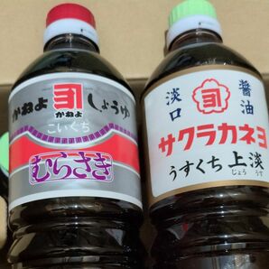 サクラカネヨ　醤油　うすくち　淡口　カネヨ　むらさき　濃口　しょうゆ　九州の甘い醤油　紫