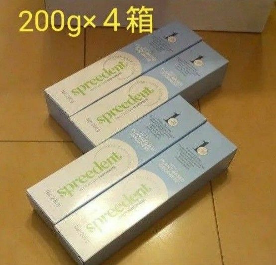 新製品　Amway アムウェイ スプリーデント フッ素配合 歯磨き粉 200g× 4本　新品