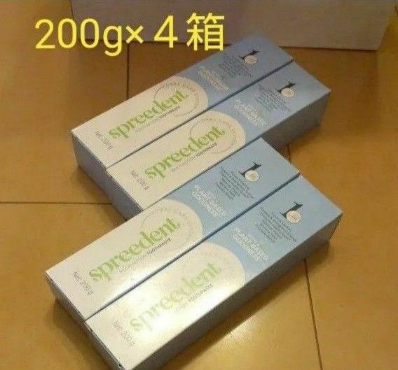 新製品　Amway アムウェイ スプリーデント フッ素配合 歯磨き粉 200g× 4本　新品
