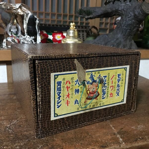 【昭和レトロ雑貨】薬王製薬薬箱 当時物 薬入れ