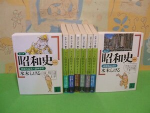 ☆☆☆コミック昭和史　第1巻＆第8巻以外帯付き☆☆全8巻　水木しげる　講談社文庫　講談社