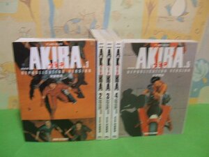 ☆☆☆AKIRA アキラ　復刻版　オールカラー版☆☆☆全5巻　第2巻以外初版発行　大友克洋　講談社アニメコミックス　講談社