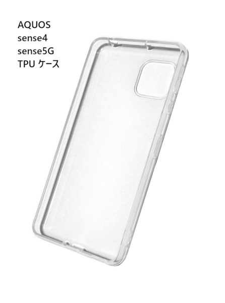 AQUOS sense4 sense5G 透明 ソフト TPU ケース