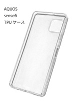 AQUOS sense6 SH-54B SHG05 / sense6s SHG07 透明 ソフト TPU ケース_画像1