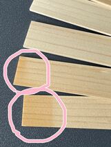 ヒノキ板 木材 工作 檜 ドールハウス用材料 ひのき材_画像10