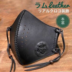 [ original leather ] leather mask leather ma Scrum leather OP genuine article black ko equipment ornament 