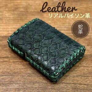 [ original leather ] zippo for leather cover case leather to coil real python dark green 