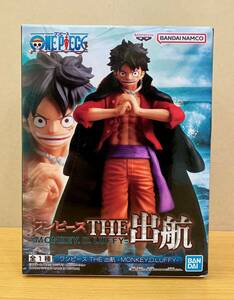 ONE PIECE ワンピース THE 出航 -MONKEY.D.LUFFY- 全1種 ルフィ フィギュア バンダイナムコ◆8823