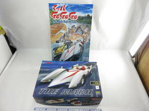 マッハ GoGoGo プラモデル マッハ号 7 フルバージョン THE MACH 2個 | 未組立 未検品 1/24 The Mach 7 Full Version アオシマ イマイ 