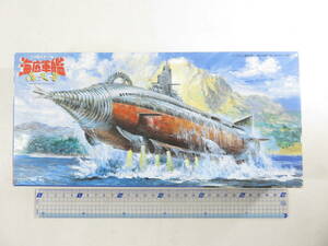 海底軍艦 轟天号 | 未組立 未検品 フジミ模型 1/700 特撮シリーズ No.1 プラモデル FUJIMI 