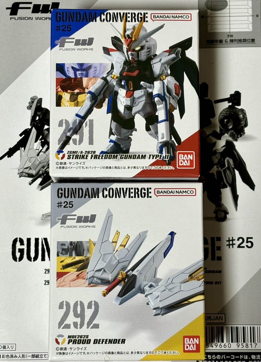 Amazon | FW GUNDAM CONVERGE ♯25 (10個入) 食玩