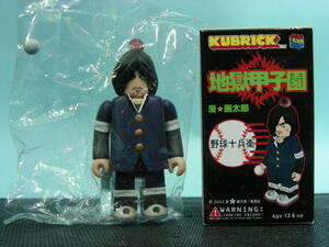 ★KUBRICK キューブリック 地獄甲子園 漫☆画太郎 ●野球十兵衛 1種 内袋未開封品