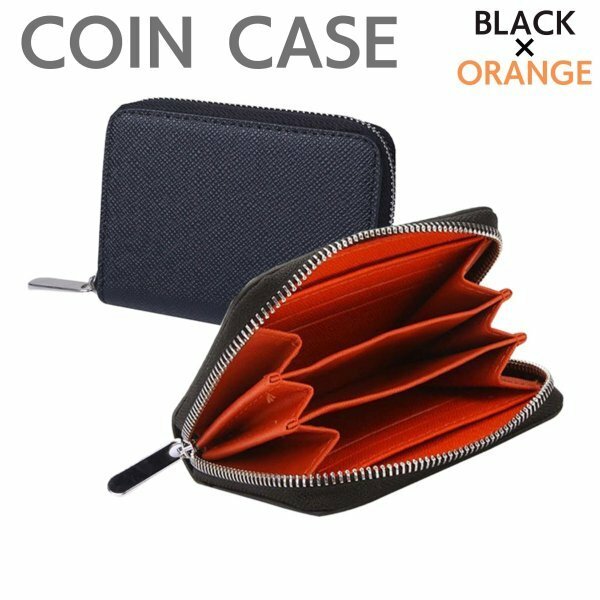 小銭入れ メンズ 新品 コインケース ブラック×オレンジ 革 レザー 財布 ミニ財布 小さい財布 カードケース レディース コンパクト 薄い