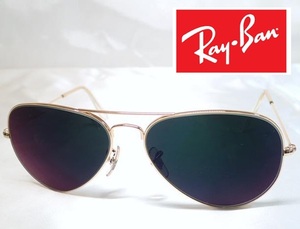 5207[A]【Ray-Ban◆レイバン】AVIATOR アビエーター/サングラス/ティアドロップ/ゴールドカラーフレーム/RB3025 L0205/度あり