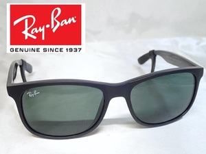 5314[A][Ray-Ban* RayBan ]ANDY Anne ti/ солнцезащитные очки / матовый черный рама /RB4202-F 6069/71 57*17 3N