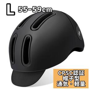 1002ty ー大特価ー FUNUP 自転車 ヘルメット 大人用 ロードバイク 男女兼用 アーバン CE認定済み LEDライト 通気 通勤 通学 サイズ調整