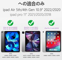 6703 ー大特価ー SANDATE iPad Air 5 ケース iPad Air 4 ケース 10.9インチ & iPad Pro 11 inch 2021/2020/2018 軽薄 衝撃吸収 スタンド_画像7