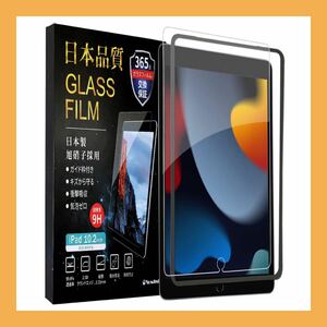 6608 ー大特価ーNewlish 日本企画 iPad (第9/8/7世代) 10.2ガラスフィルム 10.2インチ 日本製旭硝子採用 簡単 ペンシル対応 高透過率 薄型