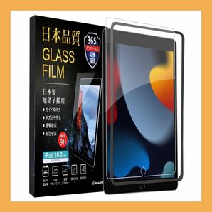 6704 ー大特価ーNewlish 日本企画 iPad (第9/8/7世代) 10.2ガラスフィルム 10.2インチ 日本製旭硝子採用 簡単 ペンシル対応 高透過率 薄型