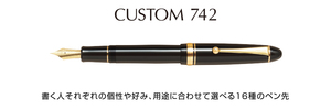 パイロット 万年筆 カスタム742 （ブラック） 超ソフト調毛筆の筆跡 FKK-2000R-B-FA