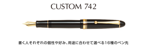 パイロット Pilot 万年筆 カスタム742 ブラック 中字 FKK-2000R-B-M