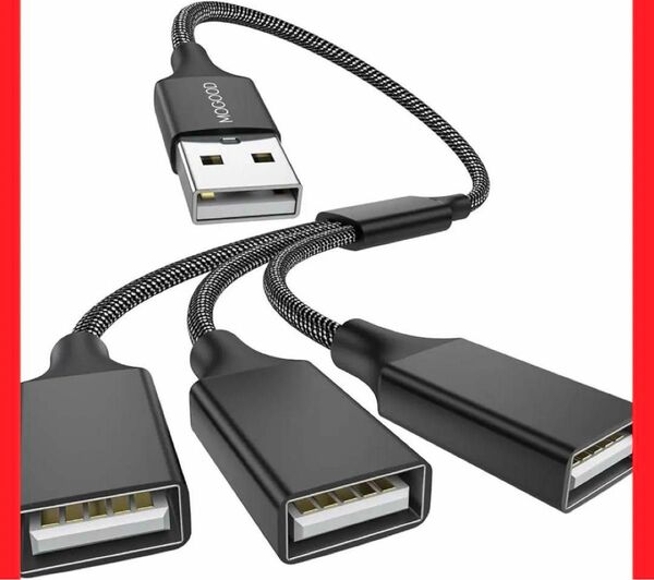 【即日発送】USB電源 分岐器 USB電源コード データ転送 20cm ブラック
