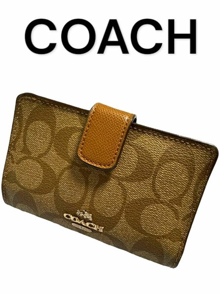 【美品】COACH コーチ　二つ折り　財布　シグネスチャー　PVC 茶色 