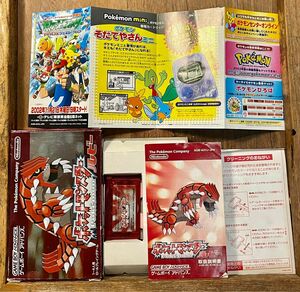 箱、説明書他あり 動作品 任天堂 ポケットモンスター ルビー GBAソフト ゲームボーイアドバンス ポケモン 本体にダメージあり