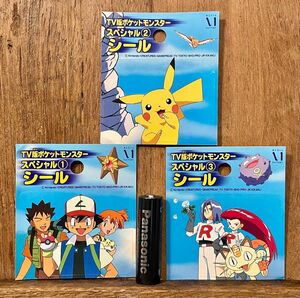 レア 非売品 TV版ポケットモンスタースペシャルシール 3点セット サトシ カスミ タケシ ムサシ コジロウ ロケット団 ポケモン