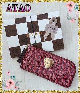 ATAO～アタオ／limo(リモ)ハッピーヴィトロ 長財布