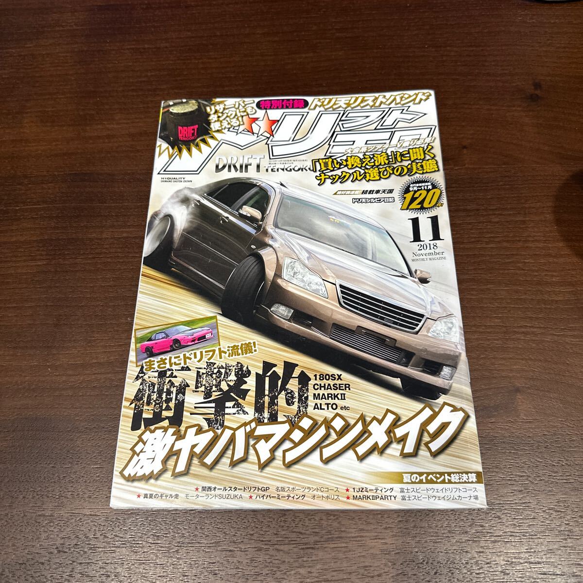 2025年最新】Yahoo!オークション -走り屋ドリフト(本、雑誌)の 2025年最新】Yahoo!オークション -走り屋ドリフト(本、雑誌)の