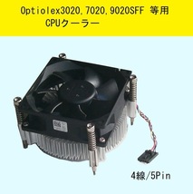 ★DELL/CPUクーラー★Optiplex3020,7020,9020SFFなど用(4線5ピン)★_画像1