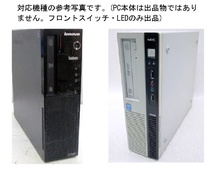 ★電源スイッチ ( NEC / Lenovo 共通)★IH61M,IH81M,IS8XM,IS7XM等の マザーボード用_画像4