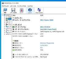 ★MIH81R★DELL DP/N:GGDJT(0T1D10)★LGA1150(第４世代)/M-ATX★_画像5